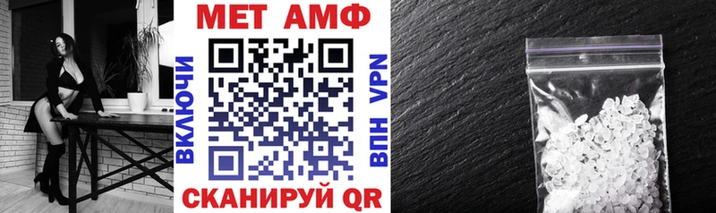 АМФ Розовый Губкинский