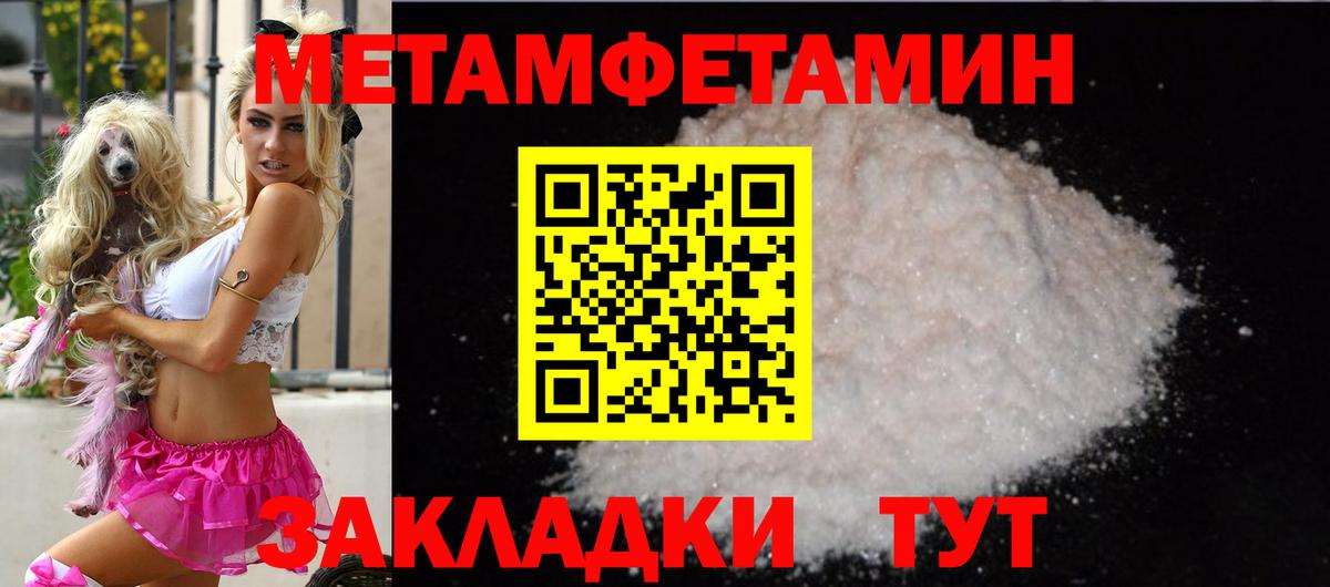 Амфетамин VHQ Губкинский