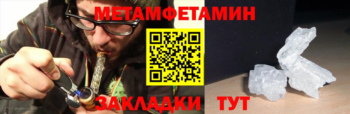 Amphetamine 97%  Вход с VPN  Губкинский 