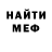 Меф кристаллы Lordinchik
