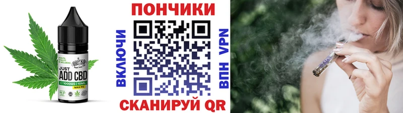Печенье с ТГК конопля  Губкинский 