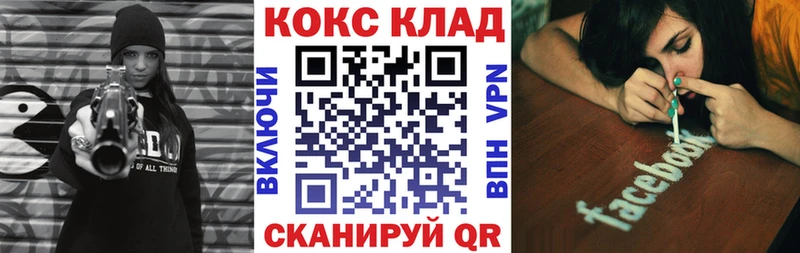 даркнет сайт  Губкинский  КОКАИН 98% 