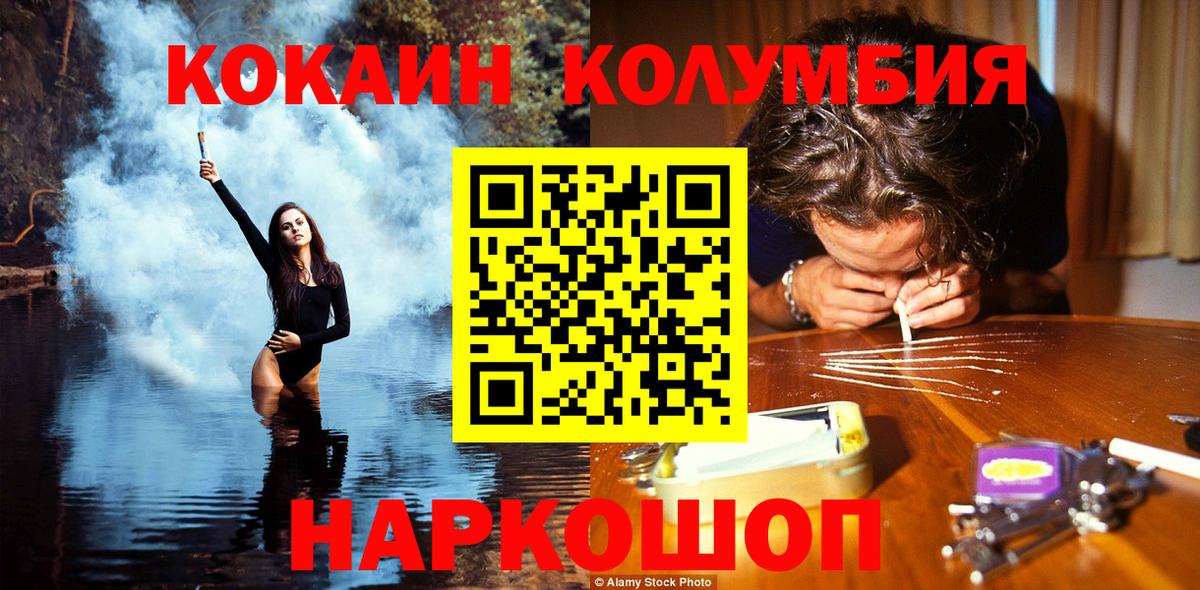 COCAIN VHQ Губкинский