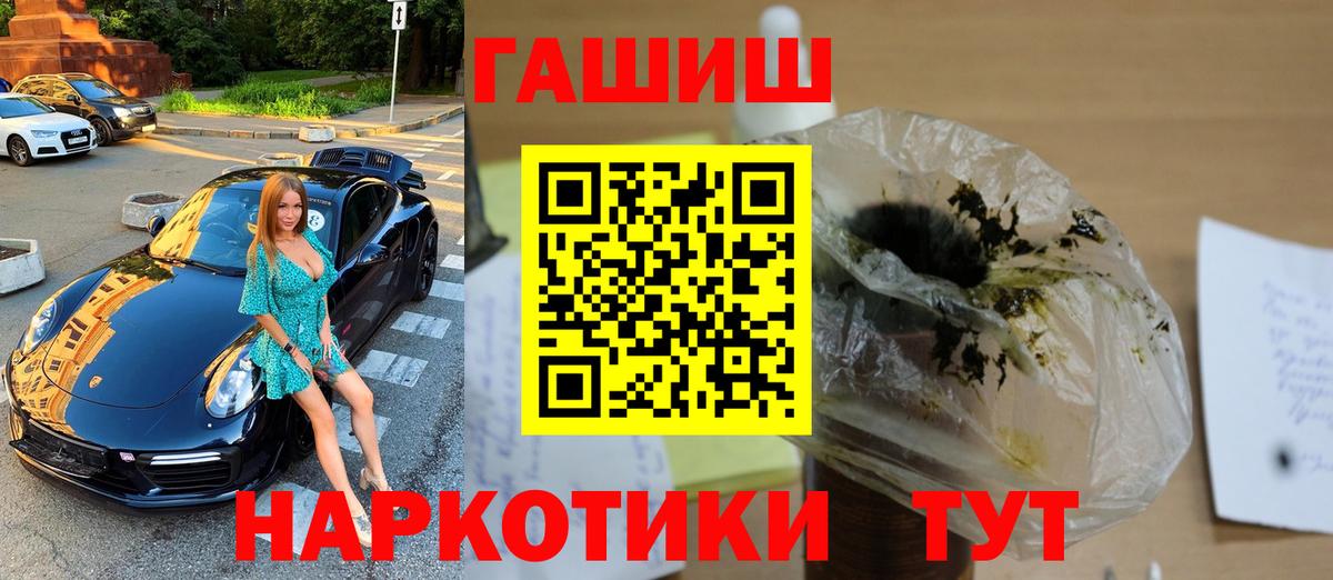 ГАШИШ гарик Губкинский