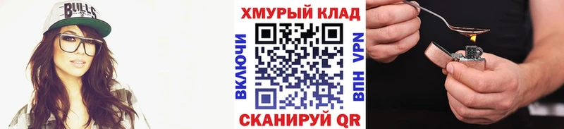 ГЕРОИН VHQ  купить наркотики сайты  это состав  Губкинский 