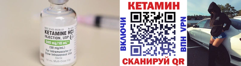 цена наркотик  Губкинский  КЕТАМИН VHQ 