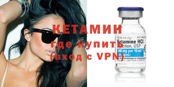 винт Беломорск