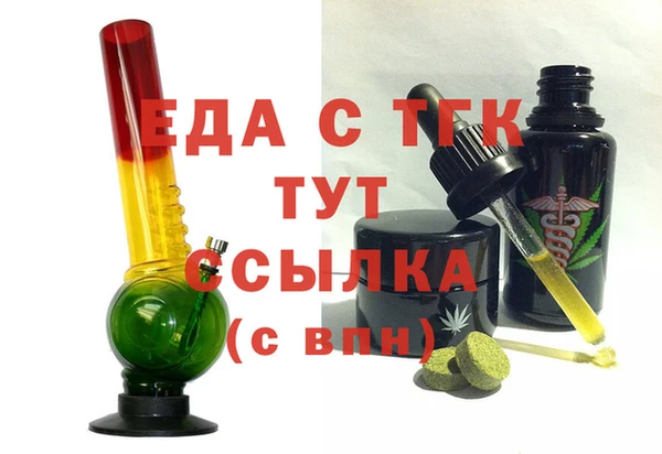 дживик Белокуриха