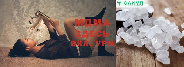 mdpv Инта