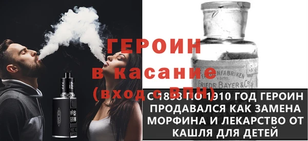 дживик Белокуриха