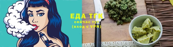 дживик Белокуриха