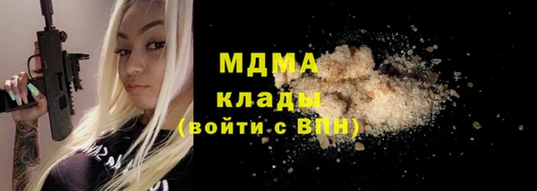 винт Беломорск