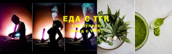 хмурый Богородск