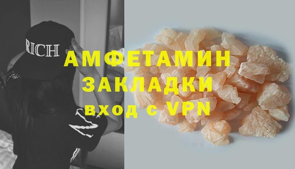 скорость mdpv Белоозёрский