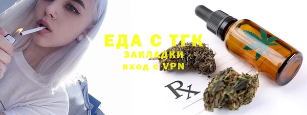 винт Беломорск