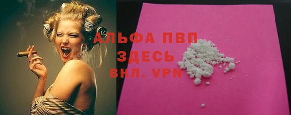 винт Беломорск