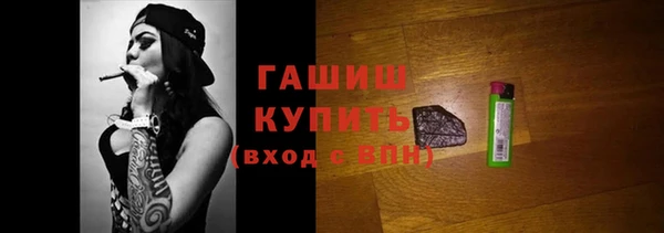 винт Беломорск