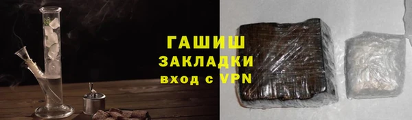 дживик Белокуриха