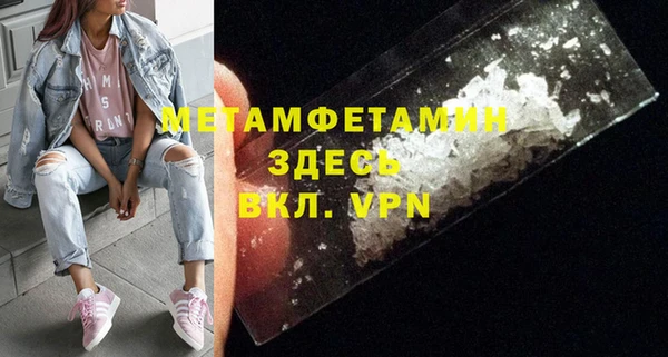 дживик Белокуриха
