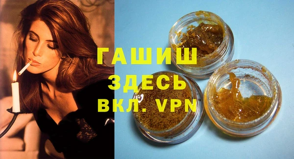 ALPHA-PVP Инсар