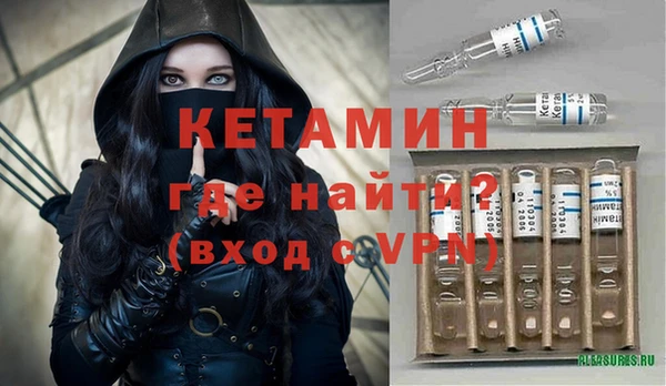 дживик Белокуриха