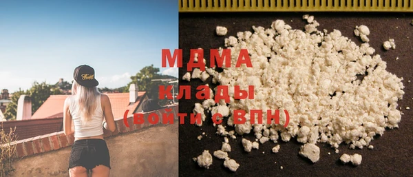 кокаин перу Богородицк