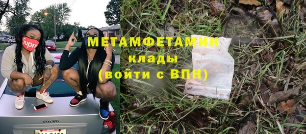 дживик Белокуриха