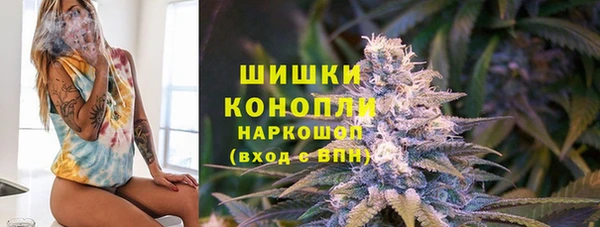 винт Беломорск