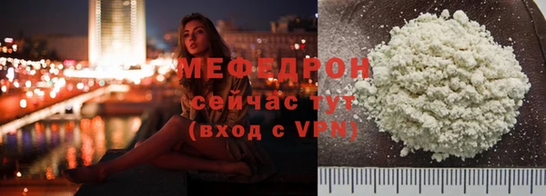винт Беломорск