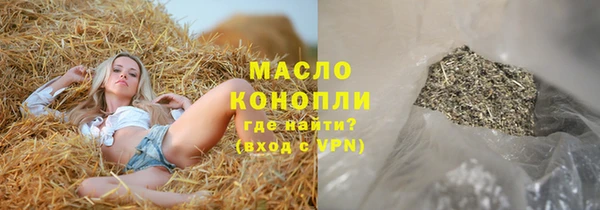 винт Беломорск