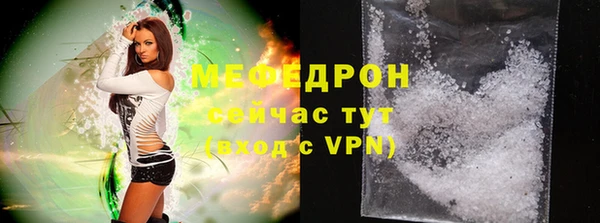 винт Беломорск