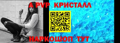 винт Балахна