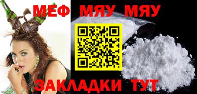 мефедрон мука Балашиха