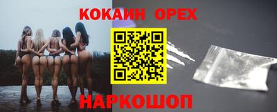 мефедрон мука Балашиха