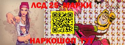 мяу мяу кристалл Балаково