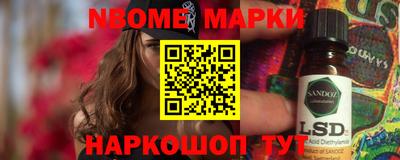мяу мяу кристалл Балаково