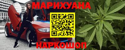 мяу мяу кристалл Балаково