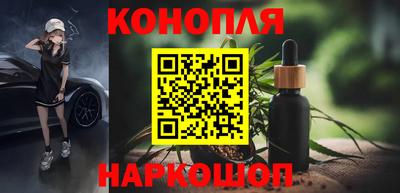 мяу мяу кристалл Балаково