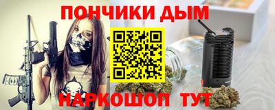 мефедрон мука Балашиха