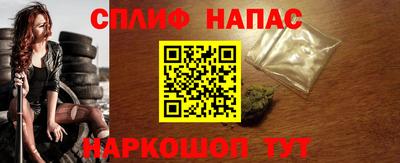 мяу мяу кристалл Балаково
