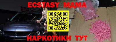 мяу мяу кристалл Балаково