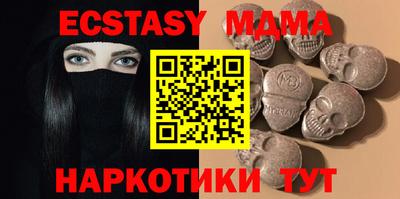 мяу мяу кристалл Балаково