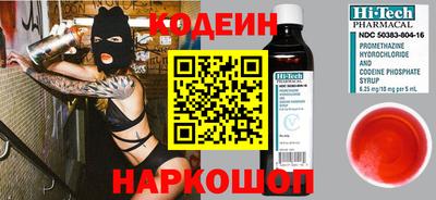 винт Балахна