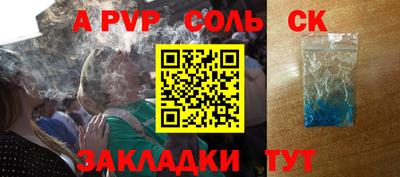 мефедрон мука Балашиха