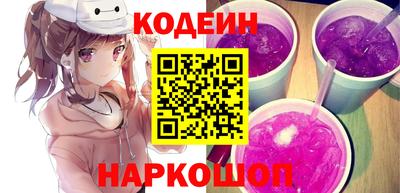 винт Балахна