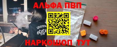 мефедрон мука Балашиха