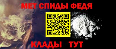 мефедрон мука Балашиха