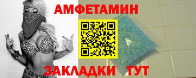 мяу мяу кристалл Балаково