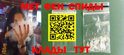 мефедрон мука Балашиха