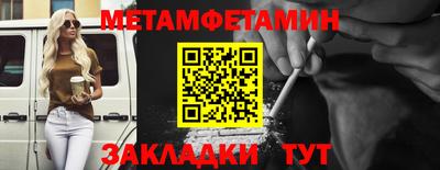 мефедрон мука Балашиха